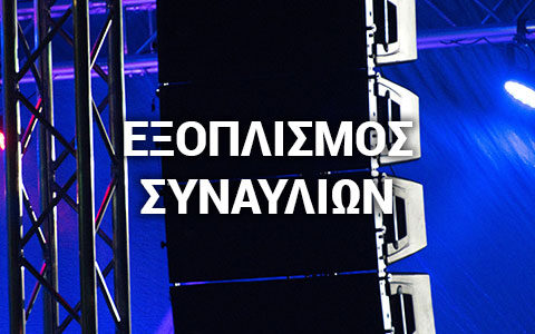 morfopoulos