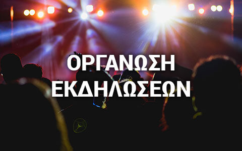 morfopoulos